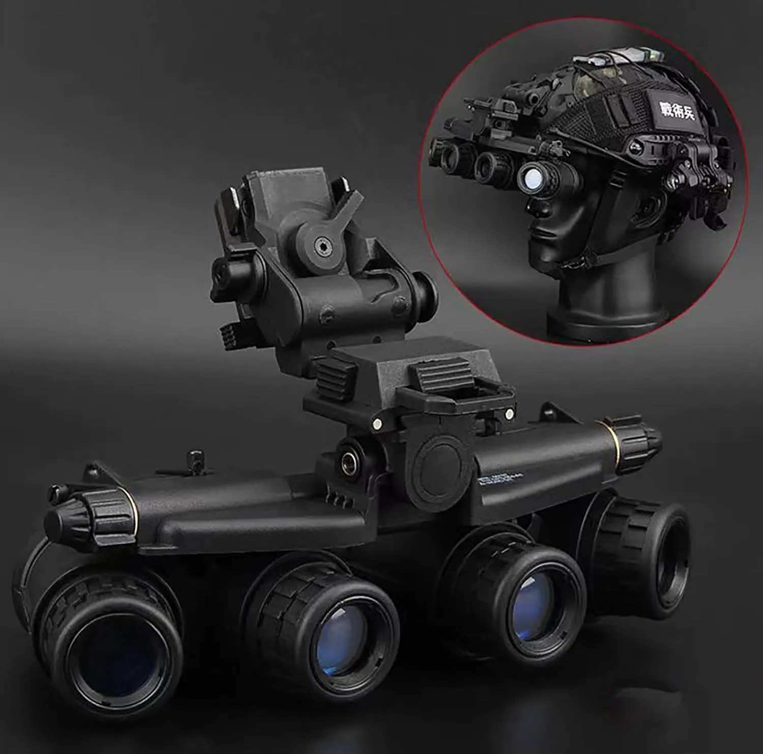 GPNVG 18 Night Vision Goggles Dummy Model with Night Vision Mount, Four-Tube Binocular Night Vision for Tactical Helmet NVG Mount, Cosplay Prop, CS Game，