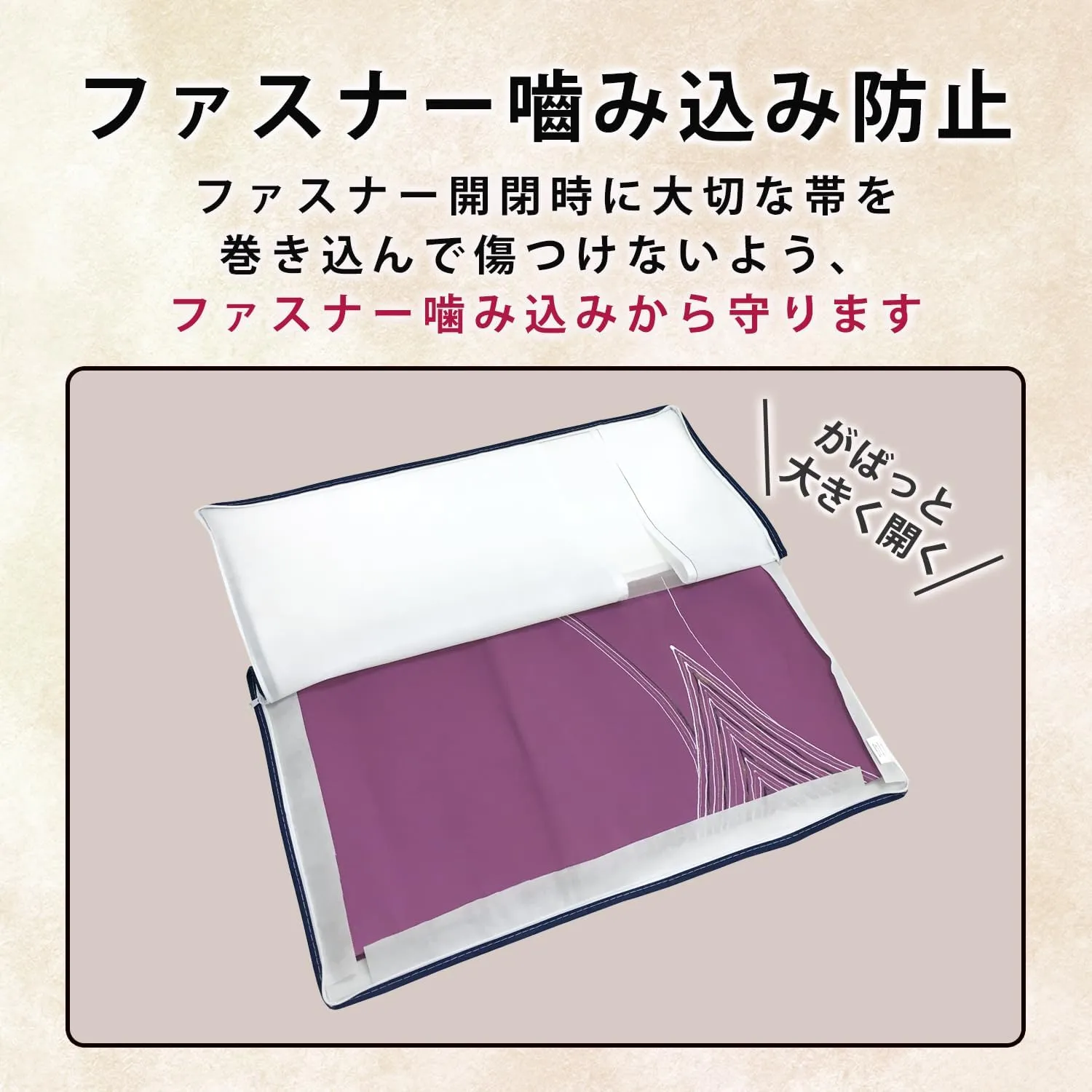 Kimono Storage Series (3-Way open obi/band bag 3)