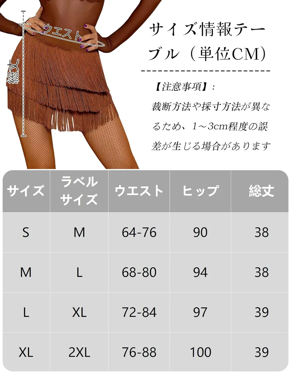 Women Fringe Dance Skirt Latin Salsa Tango Ballroom Skirts Sexy Fringe Wrap Skirt Mini Shorts